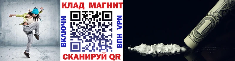 Наркотические вещества Белебей COCAIN Alpha-PVP ГАШ АМФ кракен ONION МАРИХУАНА МЕФ