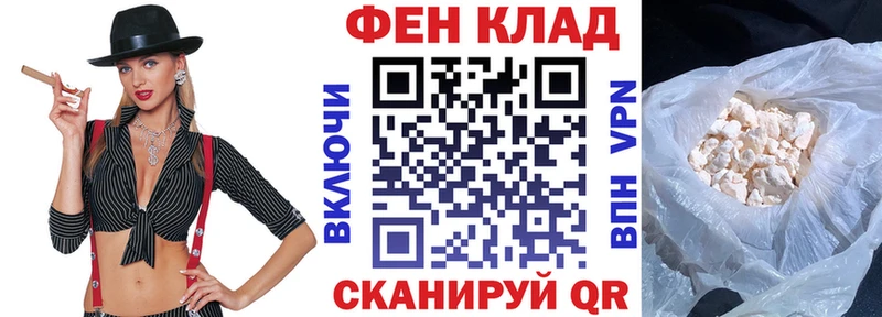 купить   Белебей  Амфетамин Розовый 