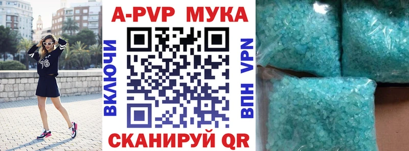 мориарти наркотические препараты  Белебей  А ПВП крисы CK 