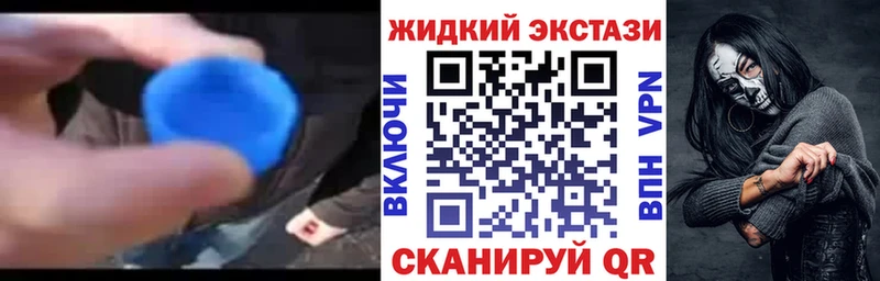 БУТИРАТ 99%  купить наркотик  Белебей 