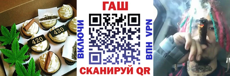 Еда ТГК конопля купить наркотик OMG Белебей