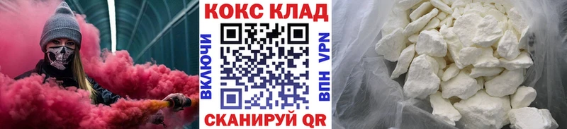 blacksprut ССЫЛКА  Белебей  Кокаин Fish Scale 