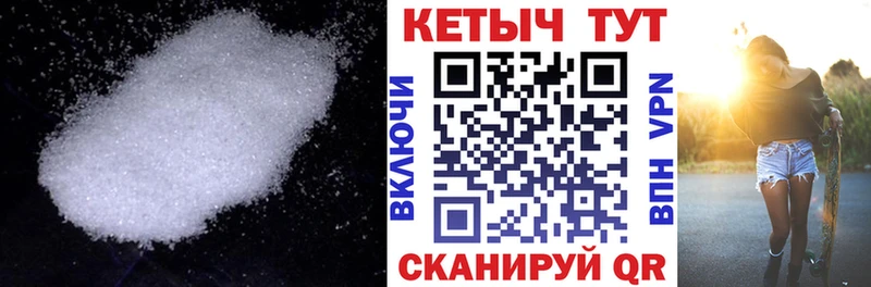 blacksprut рабочий сайт  купить наркотик  Белебей  Кетамин ketamine 