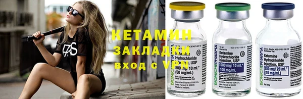 первитин Баксан
