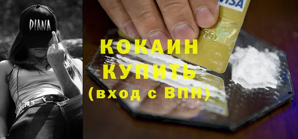 mix Армянск