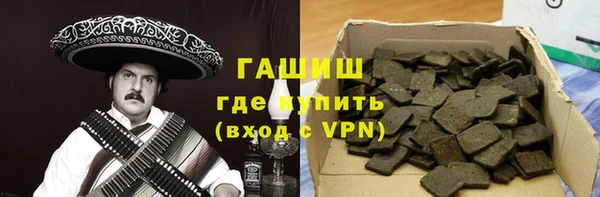 mix Армянск