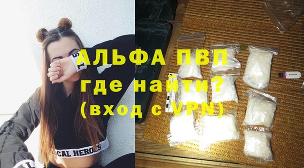 первитин Баксан