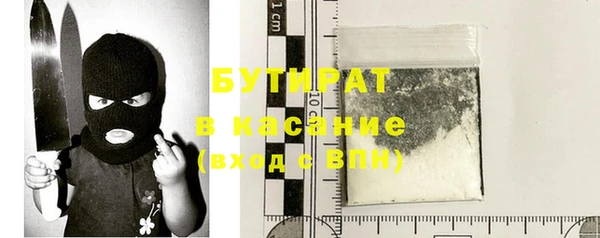 mix Армянск