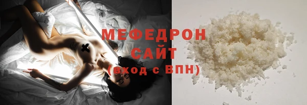 меф Арсеньев