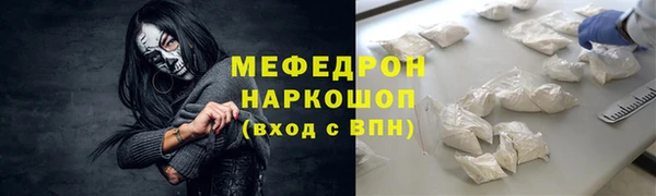меф Балабаново