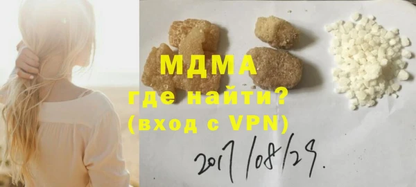 меф Арсеньев