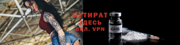 mix Армянск
