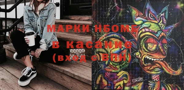 mix Армянск