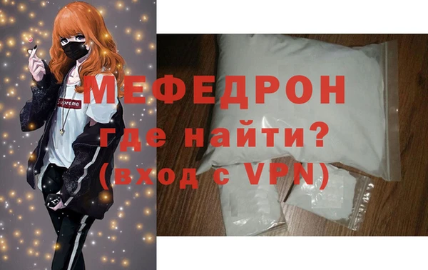 mix Армянск