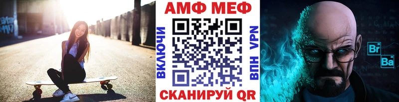 где найти   Белебей  blacksprut   Первитин мет 
