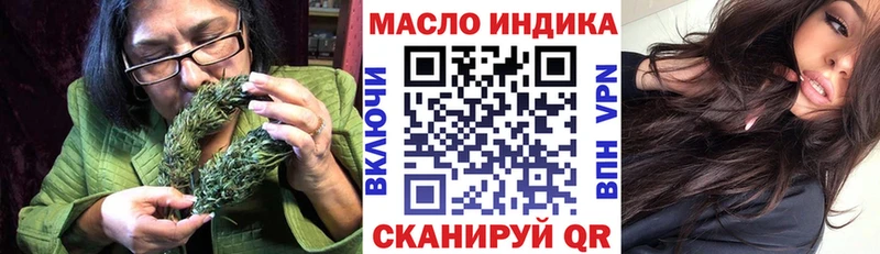 закладка  Белебей  OMG рабочий сайт  Дистиллят ТГК гашишное масло 